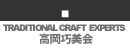 CRAFT&CONPETITION�^�����N���t�g�R���y