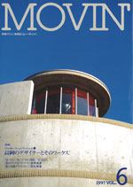 MOVIN VOL6表紙
